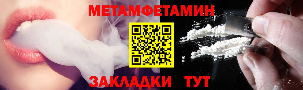 Бердск  АМФ  Вход с VPN  Амфетамин  АМФ 97% 