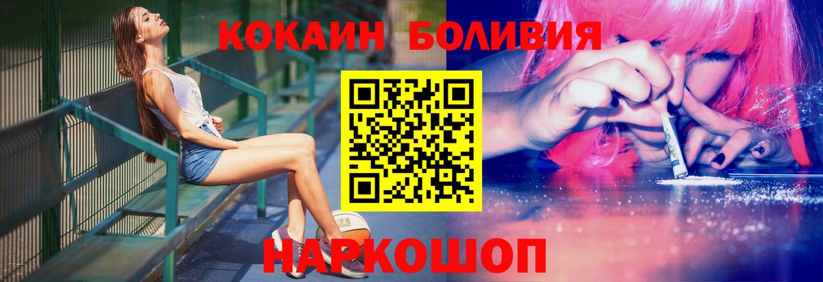 КОКАИН VHQ Бердск