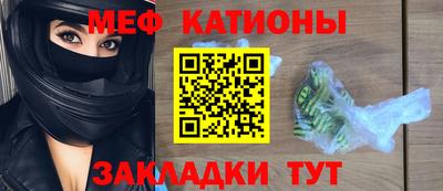 MESCALINE Братск