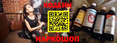 трава Белореченск