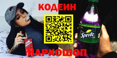 альфа пвп VHQ Бердск