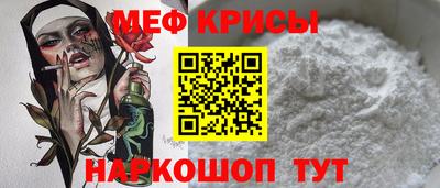 MESCALINE Братск