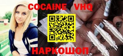 MDMA Белорецк