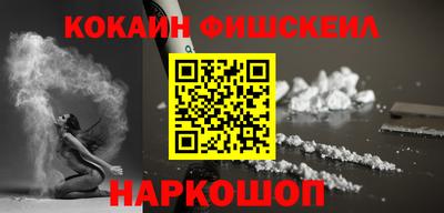 MDMA Белорецк
