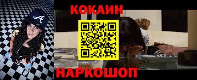 альфа пвп VHQ Бердск