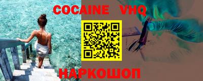 MDMA Белорецк