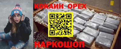 трава Белореченск