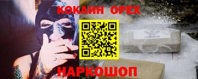 мескалин Боровичи