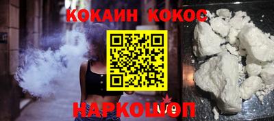 мескалин Боровичи