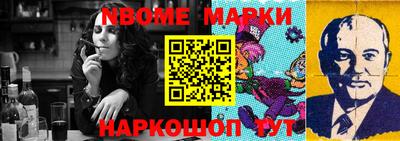 мескалин Боровичи