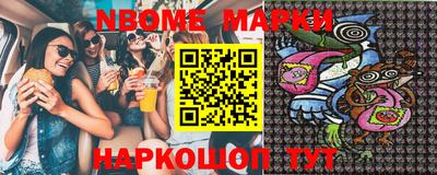 MESCALINE Братск