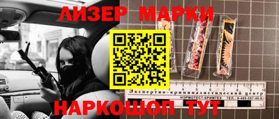 MDMA Белорецк