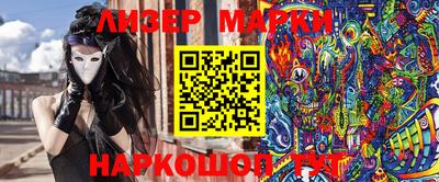 мескалин Боровичи