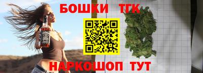 MESCALINE Братск