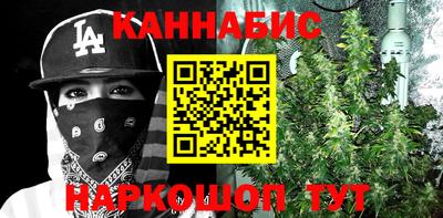мескалин Боровичи