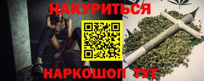 MESCALINE Братск