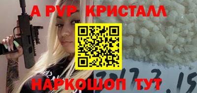 мескалин Боровичи