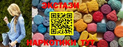 MDMA Белорецк