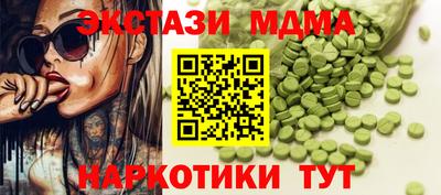 мескалин Боровичи
