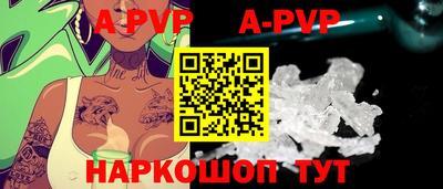 трава Белореченск