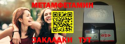 альфа пвп VHQ Бердск