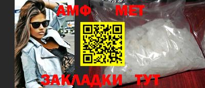 герыч Брянск