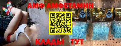 MDMA Белорецк
