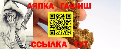 MESCALINE Братск