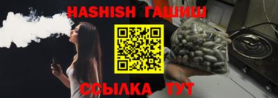 трава Белореченск