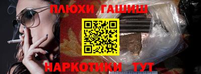 альфа пвп VHQ Бердск