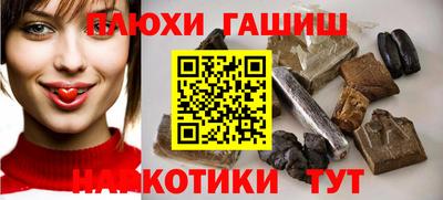 трава Белореченск