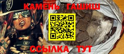 MESCALINE Братск