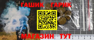 трава Белореченск