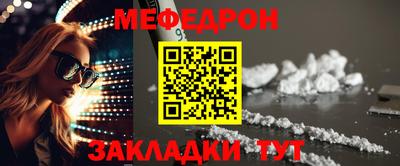 герыч Брянск