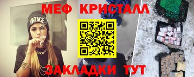трава Белореченск