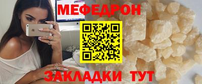 мескалин Боровичи