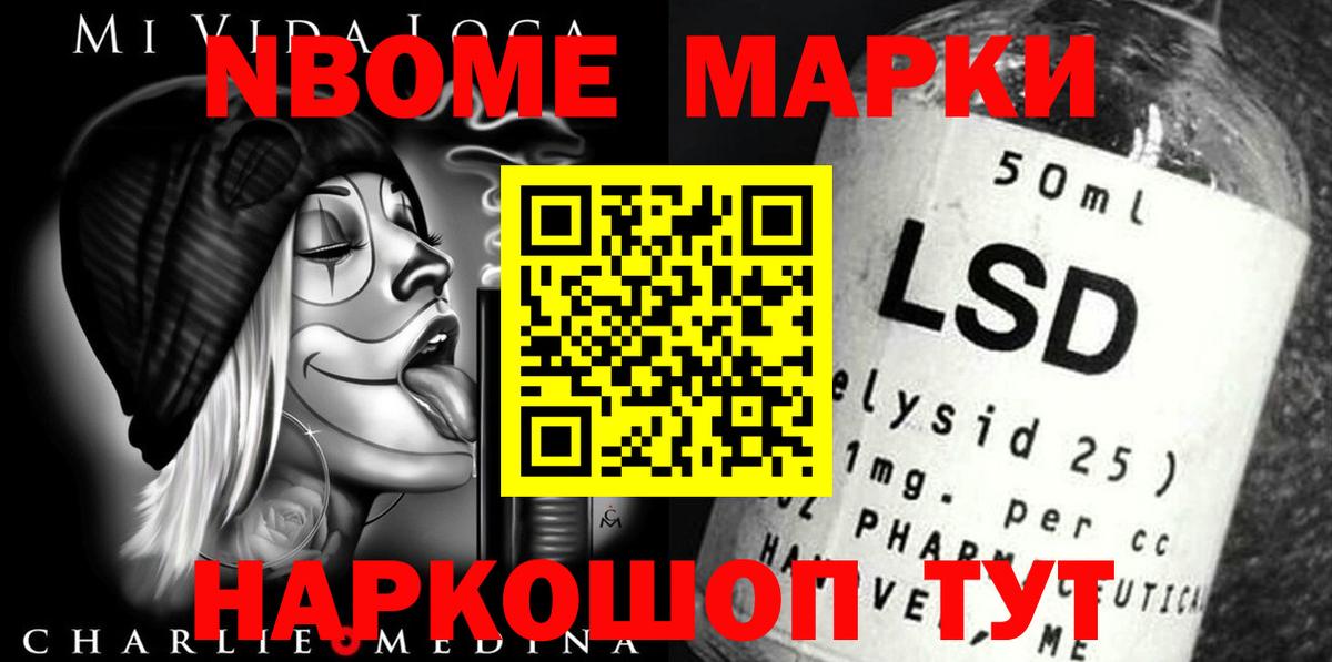 LSD-25 экстази кислота  Вход с VPN  Лсд 25 экстази кислота  Лсд 25 экстази  Бердск 