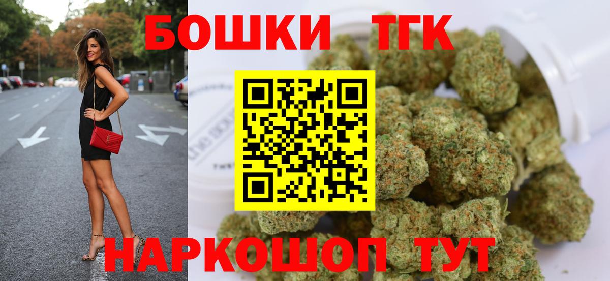 Марихуана White Widow  Вход с VPN  Бердск  Шишки марихуана семена  Конопля гибрид  Бошки марихуана Bruce Banner 